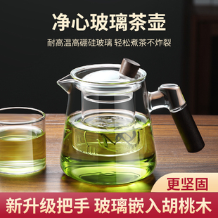 围炉煮茶器专用电陶炉泡茶壶单壶 茶壶泡茶家用耐高温玻璃茶具套装