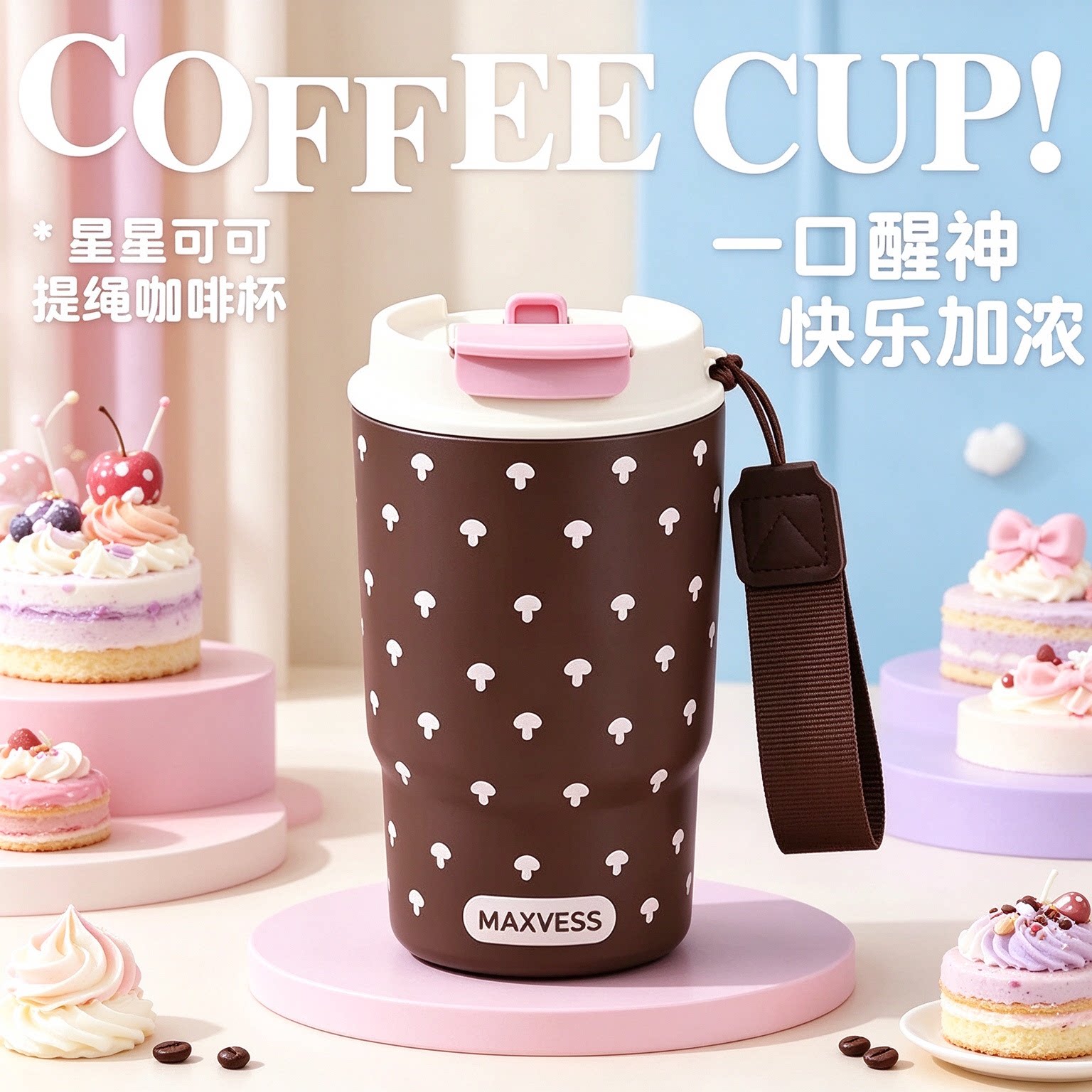 316不锈钢高颜值便携保温杯