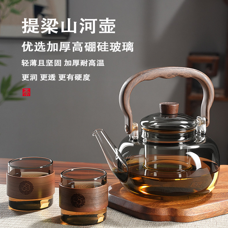 玻璃茶壶泡茶家用2026新款提梁壶耐高温烧水壶可明火电陶炉煮茶具,餐饮具,茶壶,淘宝优惠券,粉丝福利购,淘宝优惠卷