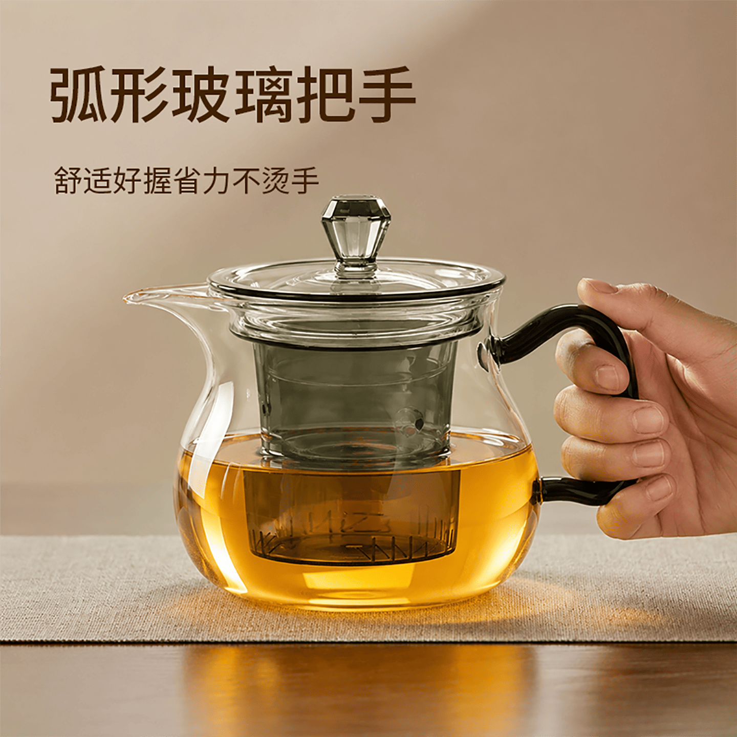 玻璃加厚耐高温茶水分离泡茶壶