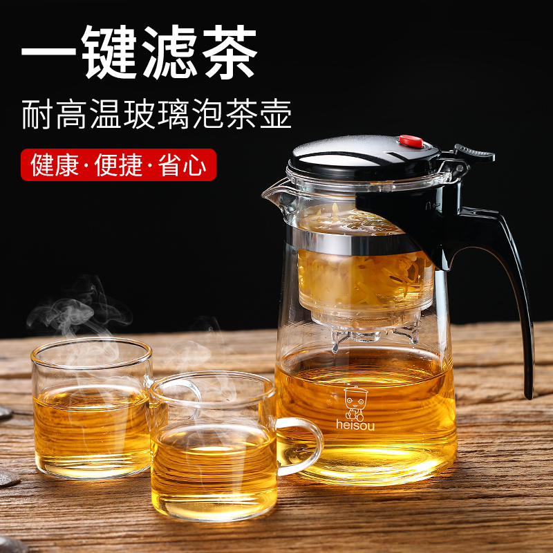 耐高温飘逸杯泡茶壶办公室小切茶杯耐热玻璃家用过滤冲茶器茶壶