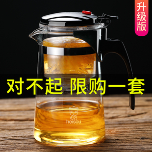 茶壶 飘逸杯泡茶壶耐热高温玻璃沏茶杯过滤内胆冲茶器家用茶具套装