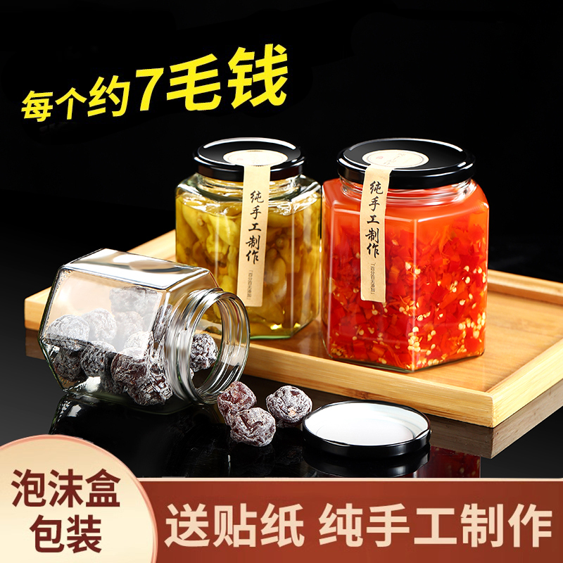 玻璃密封罐带盖食品级