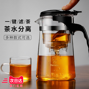 飘逸杯泡茶壶家用沏茶杯冲泡茶器耐高温玻璃泡茶杯沏茶水分离茶具