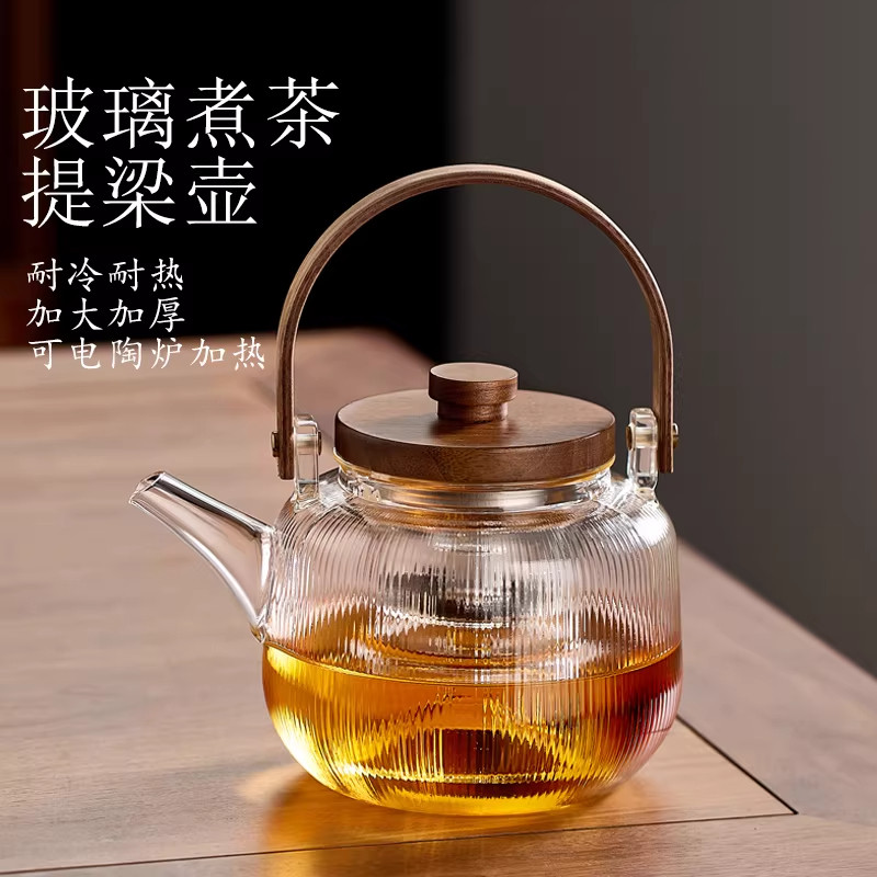 玻璃蒸煮一体茶壶2026新款可明火烧水壶电陶炉围炉煮茶泡茶壶家用,餐饮具,茶壶,淘宝优惠券,粉丝福利购,淘宝优惠卷