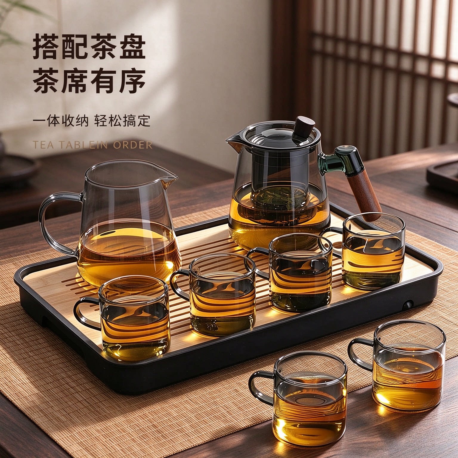 耐热加厚玻璃茶水分离整套茶具