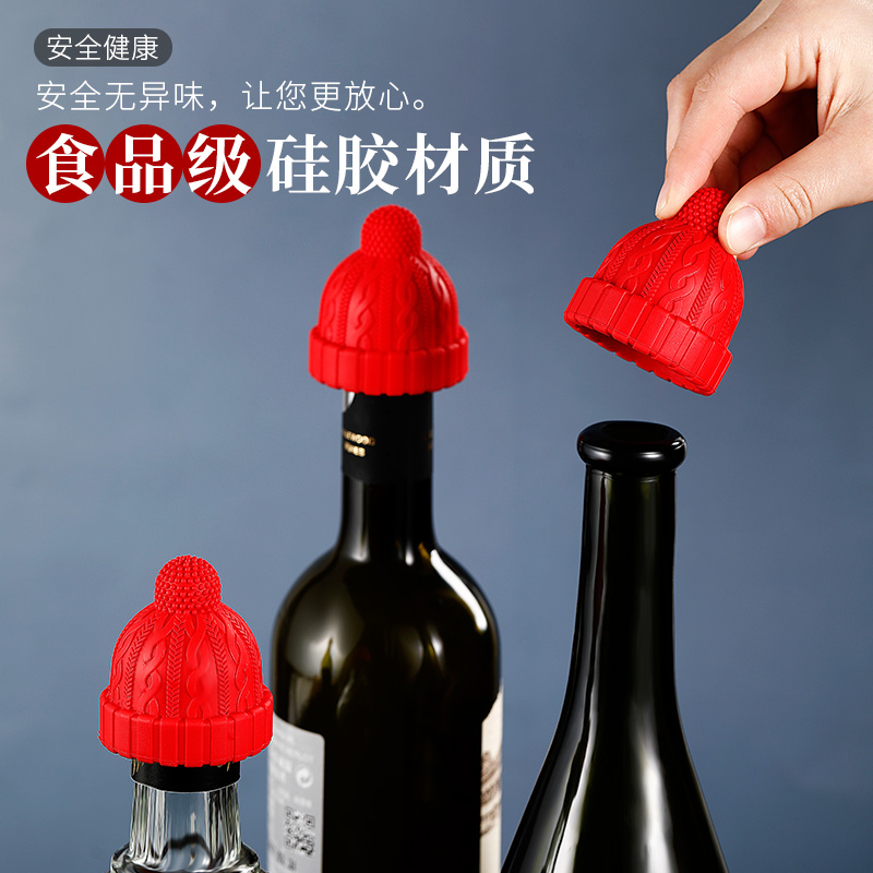 小红帽日式红酒瓶塞家用创意硅胶玻璃瓶塞香槟酒葡萄酒塞瓶盖