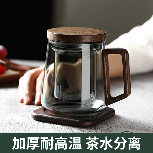 泡茶杯茶水分离男士办公室