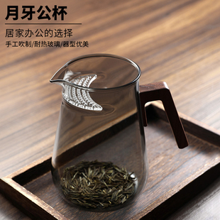 耐热月牙茶壶茶漏过滤一体玻璃泡茶壶绿茶分茶器茶水分离公道杯