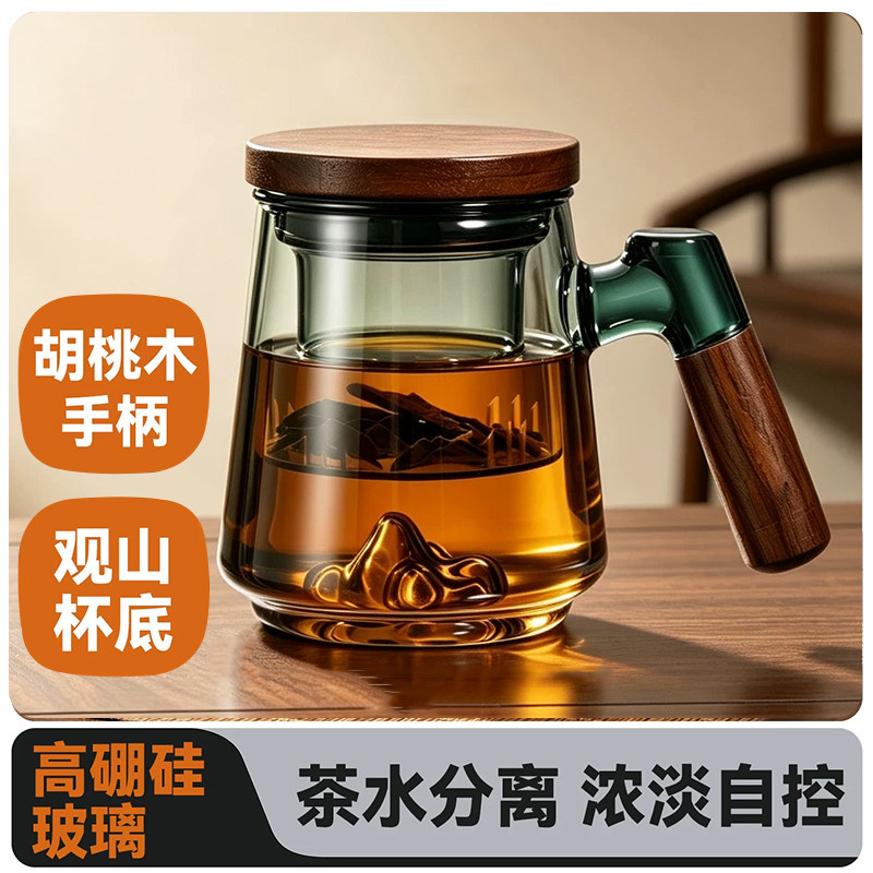 高端茶水分离主人杯单杯一人饮