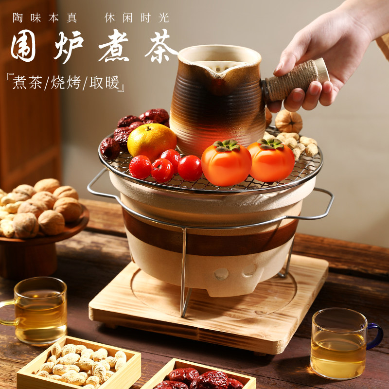 冬日围炉煮茶烤火炉套装