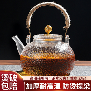 2026新款煮茶壶养生壶可明火家用加厚电陶炉玻璃壶烧水壶泡茶专用
