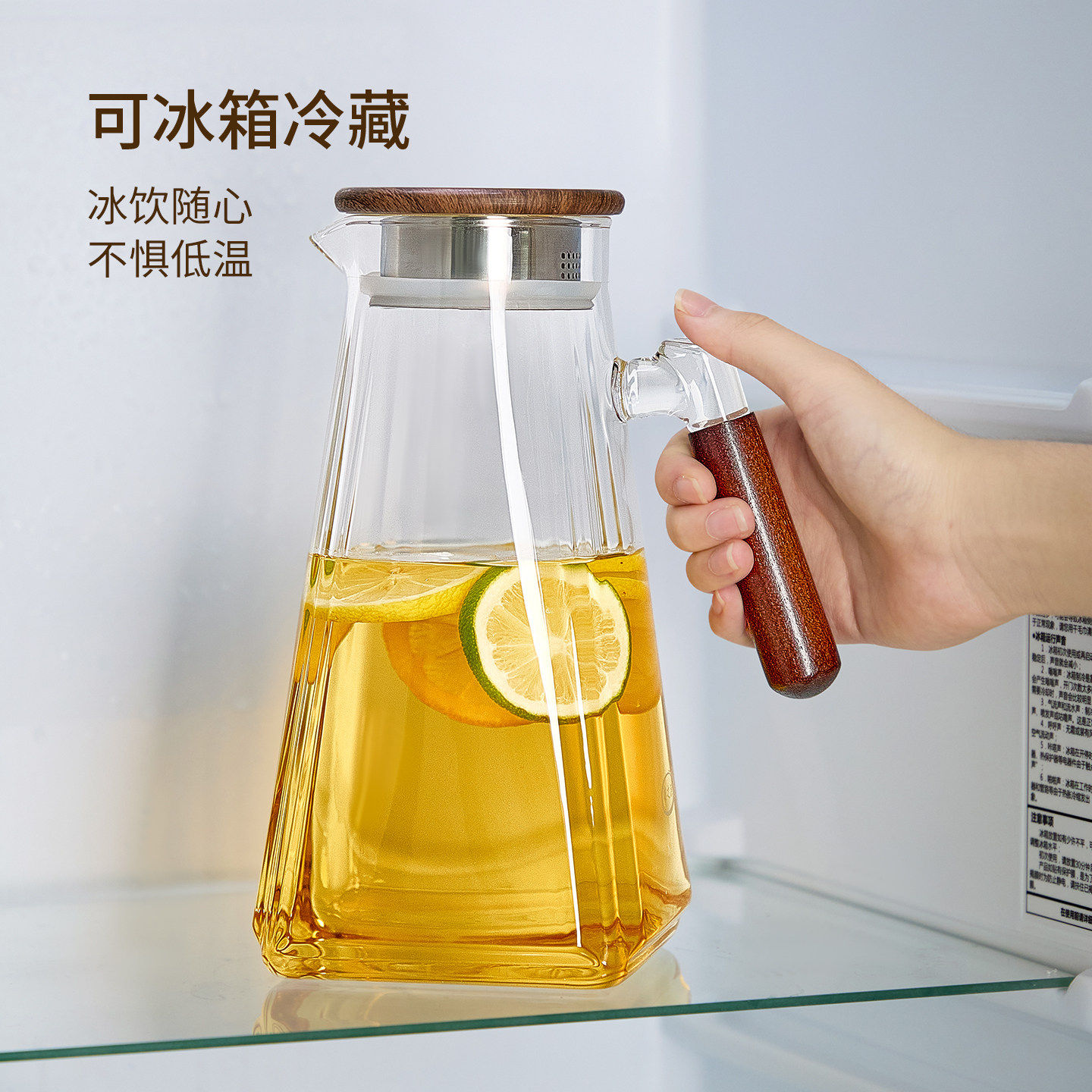 家用大容量冷水壶玻璃耐高温2026新款过滤花果茶泡茶壶凉水壶水杯