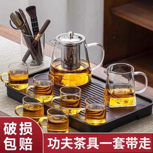 玻璃功夫茶具套装2025新款家用