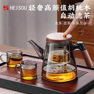 茶壶泡茶家用2026新款茶水分离器加厚玻璃内胆茶具飘逸杯泡茶壶