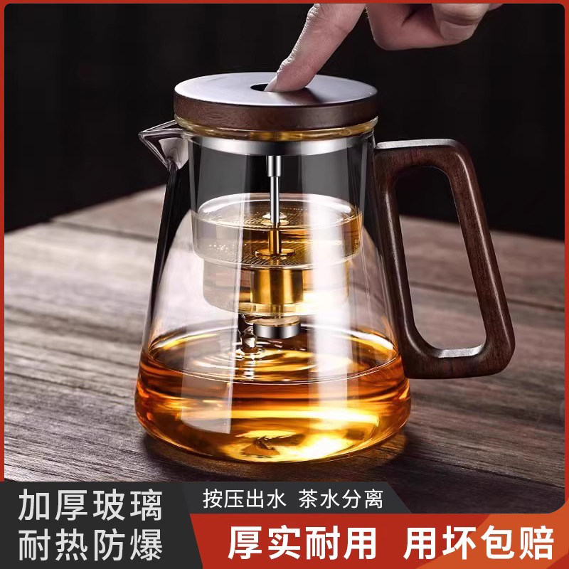 飘逸杯泡茶壶玻璃内胆沏茶过滤按压式冲茶器家用茶水分离泡茶茶具