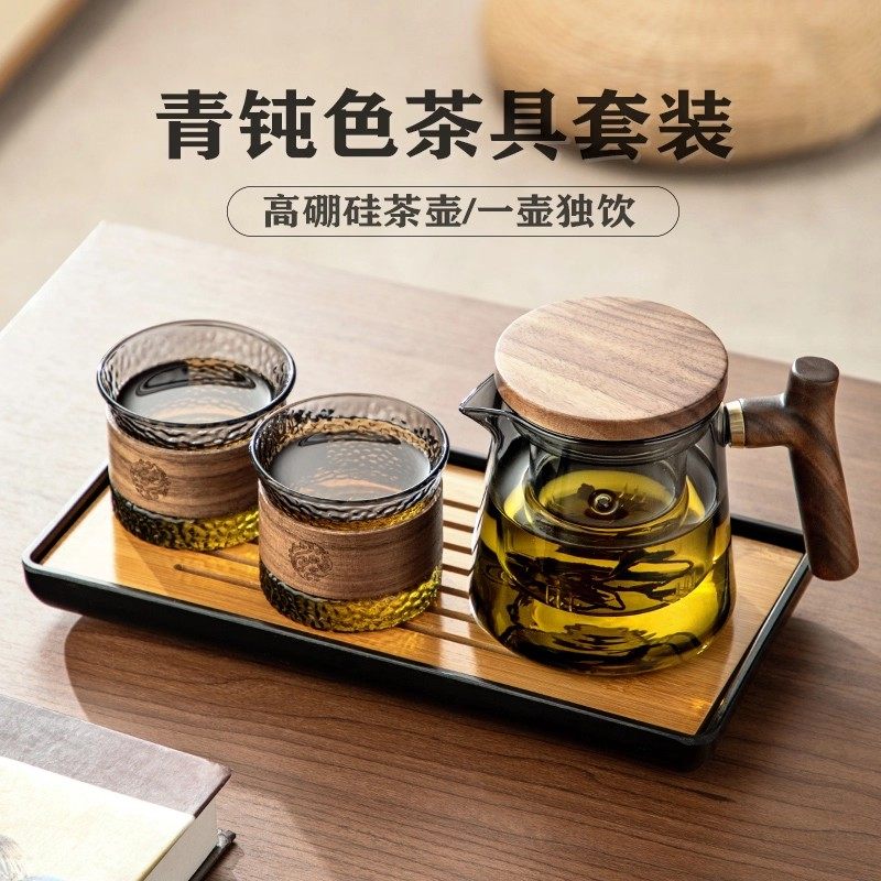 茶壶泡茶杯2025新款家用加厚玻璃茶水分离泡茶器办公室花茶养生壶