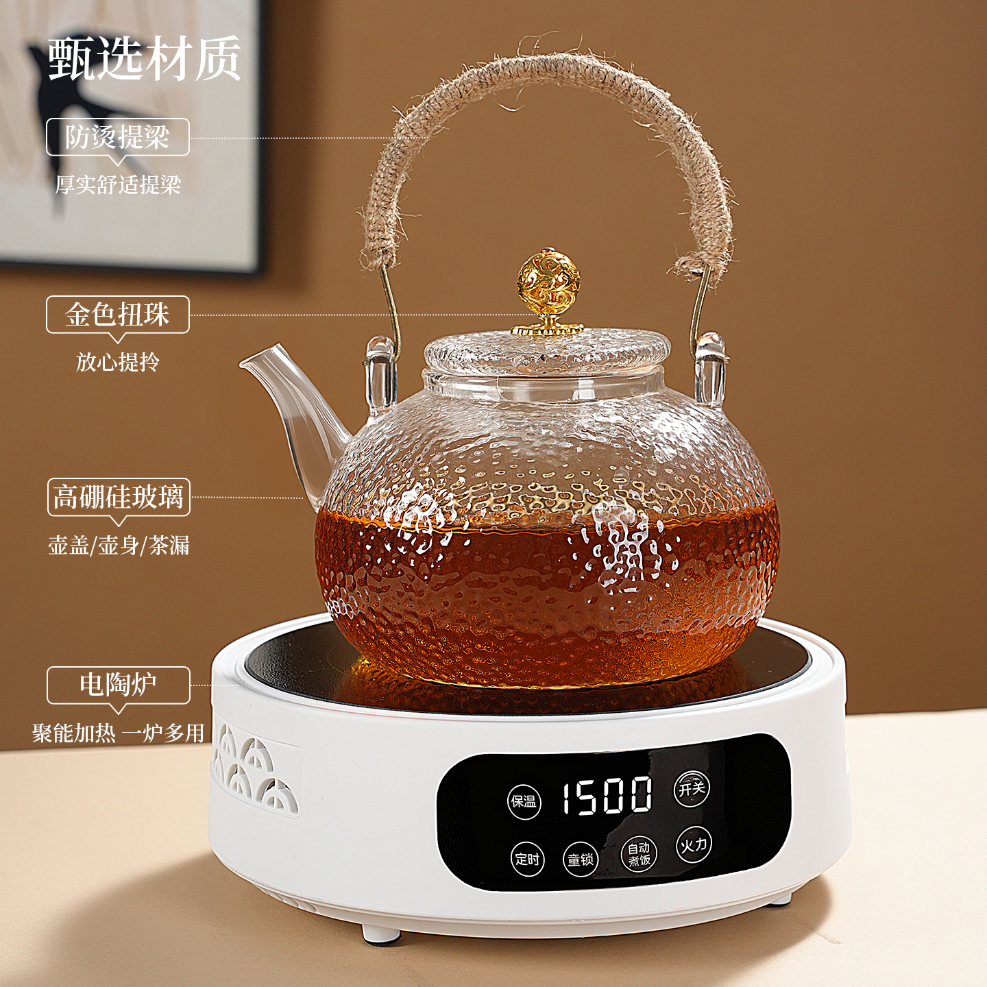 HEISOU围炉煮茶泡茶壶2025新款