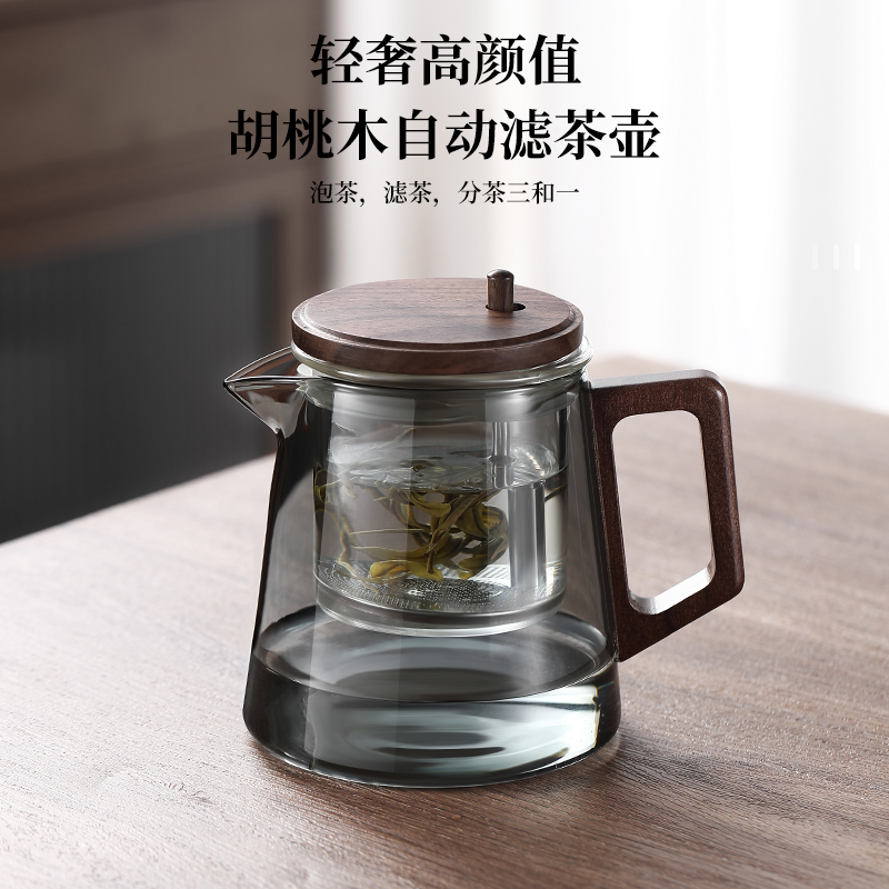 茶水分离飘逸杯泡茶壶家用2025新款轻奢全玻璃内胆茶壶茶具泡茶杯