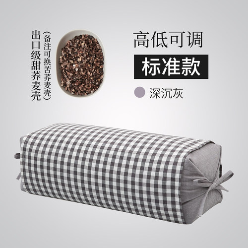 荞麦枕头加高加厚成人侧卧枕芯