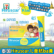 泰国进口Hiruscar喜辽复儿童疤痕凝胶小孩淡化祛印摔伤修护