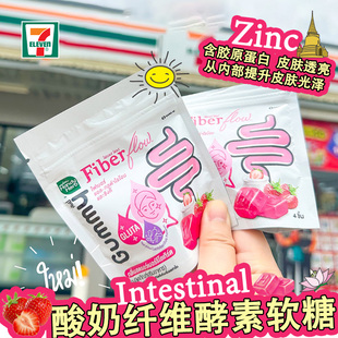 泰国711HandyHerb植物酵素软糖噗噗顺畅排宿便拉屎膳食纤维通肠