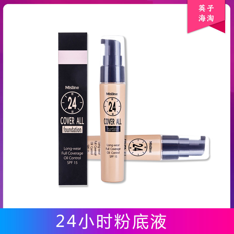 泰国Mistine24小时不易脱妆粉底液SPF15 遮瑕防水隔离粉送散粉25g