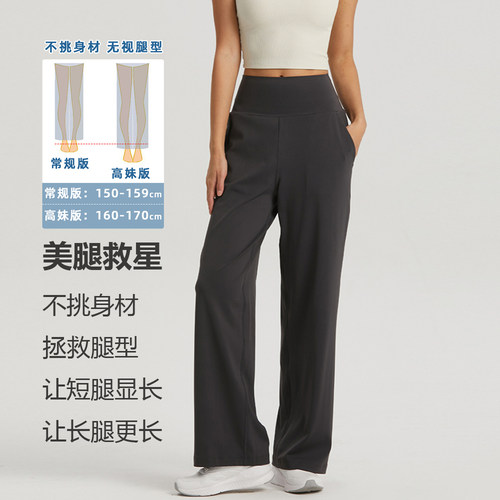 女透气吸汗宽松直筒阔腿运动长裤