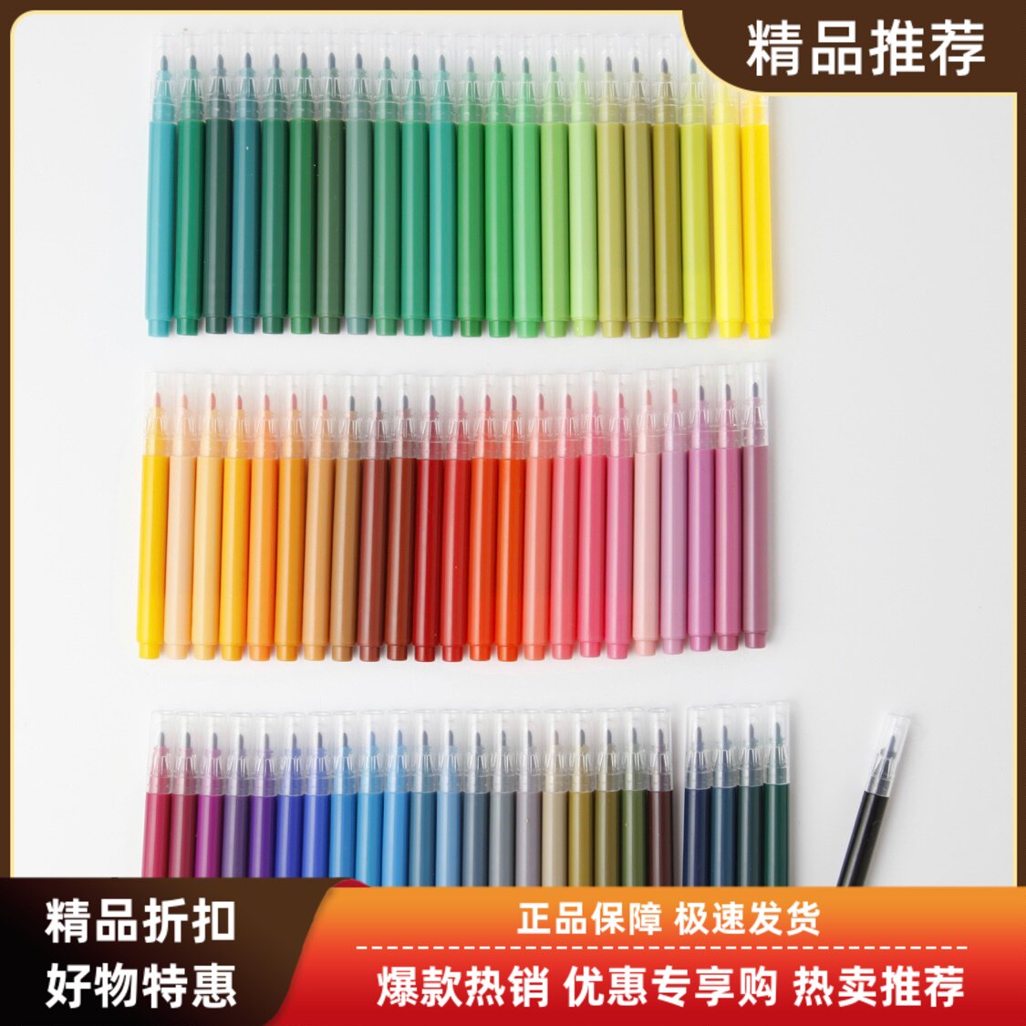 现货无印良品MUJI桶装儿童安全绘画水彩笔水性染料套装70色彩笔