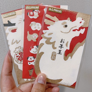 日本2024年新年红包龙年利是封可爱春节送礼小辈吉利创意礼金袋