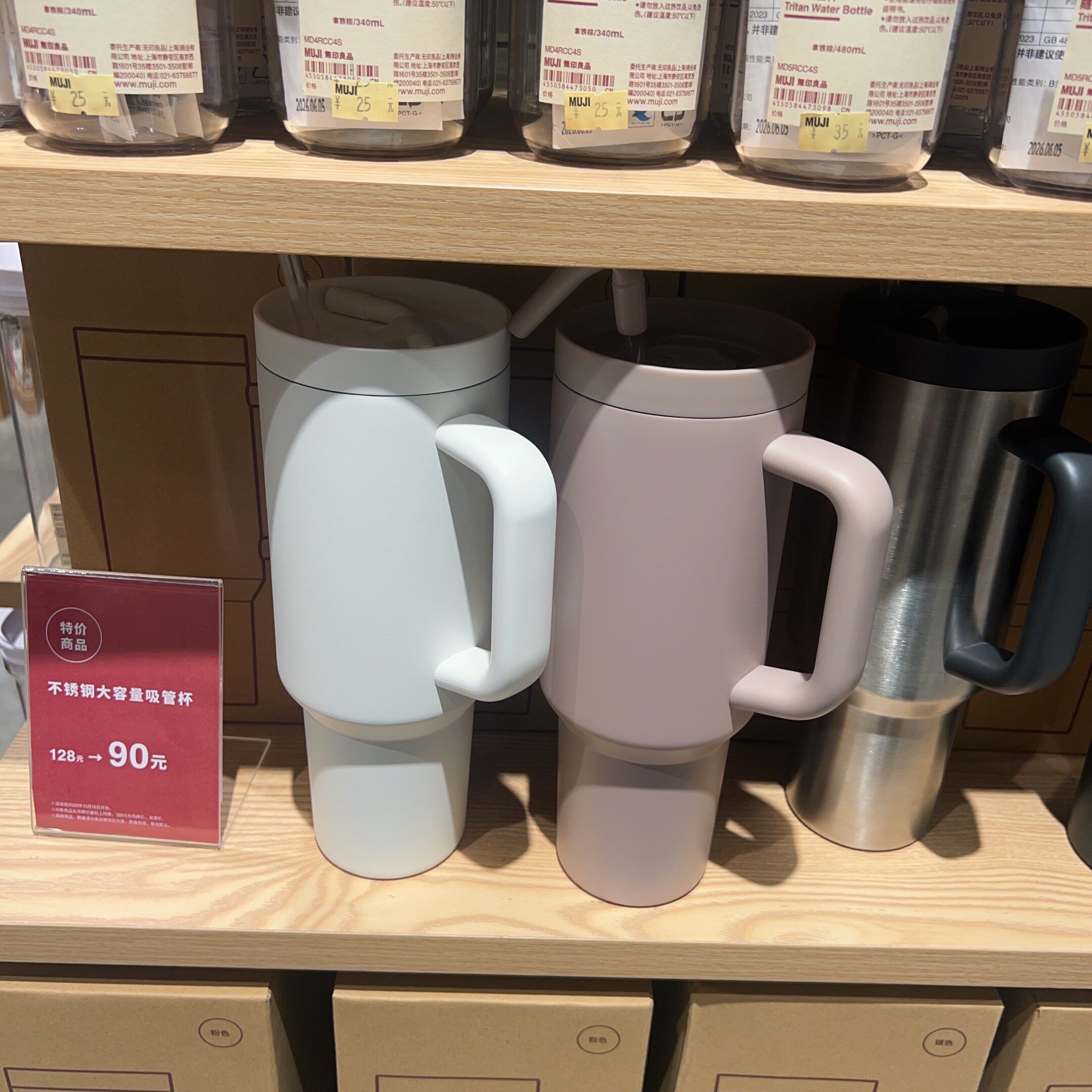 日本无印良品MUJI不锈钢保温杯带手柄吸管杯大容量水杯316食品级