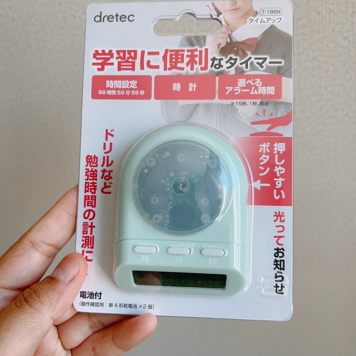 多利科计时器dretec静音闪烁
