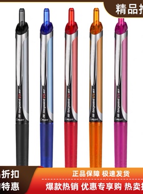 日本百乐PLIOT弹簧按动中性笔V5钢珠笔尖顺滑大容量办公学生考试