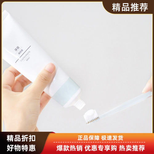 日本折叠牙刷旅行收纳盒牙膏