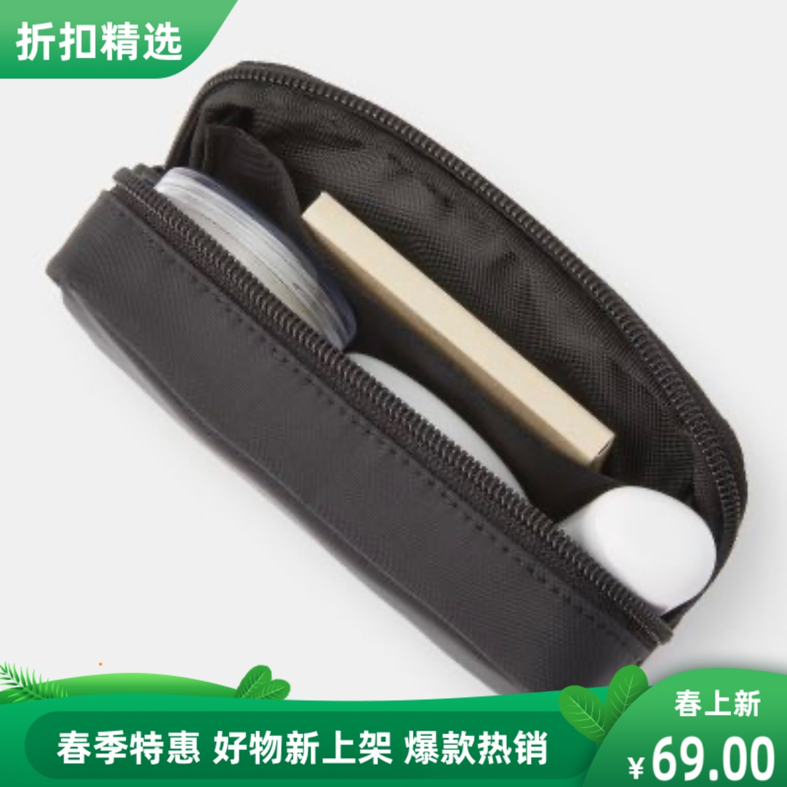 现货日本无印良品MUJI锦纶豆腐包零钱收纳包化妆包手拿小包相机包