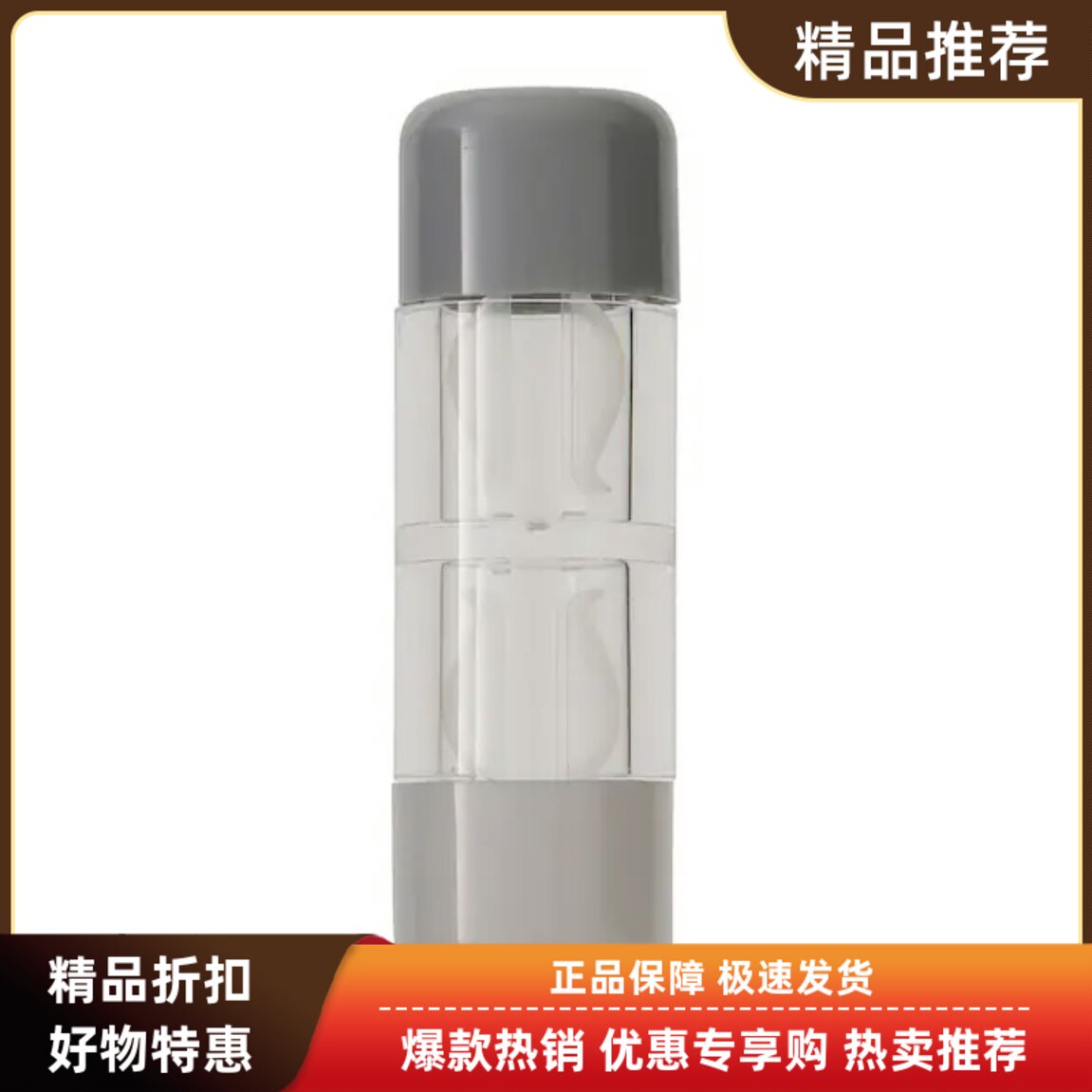 日本无印良品MUJI软性隐形眼镜盒硬性角膜塑形镜收纳便携护理盒