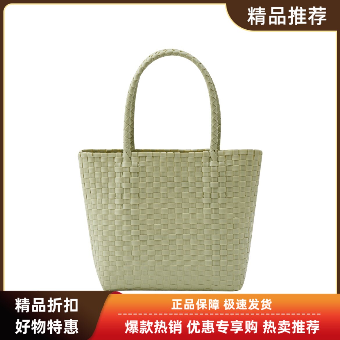 无印良品MUJI托特包OBP手工迷你编织包再生素材手编包手提环保袋
