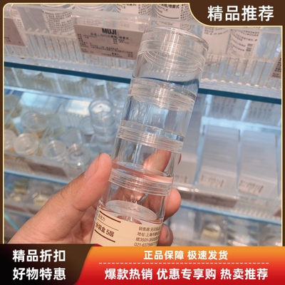 日本制无印良品muji固体收纳盒