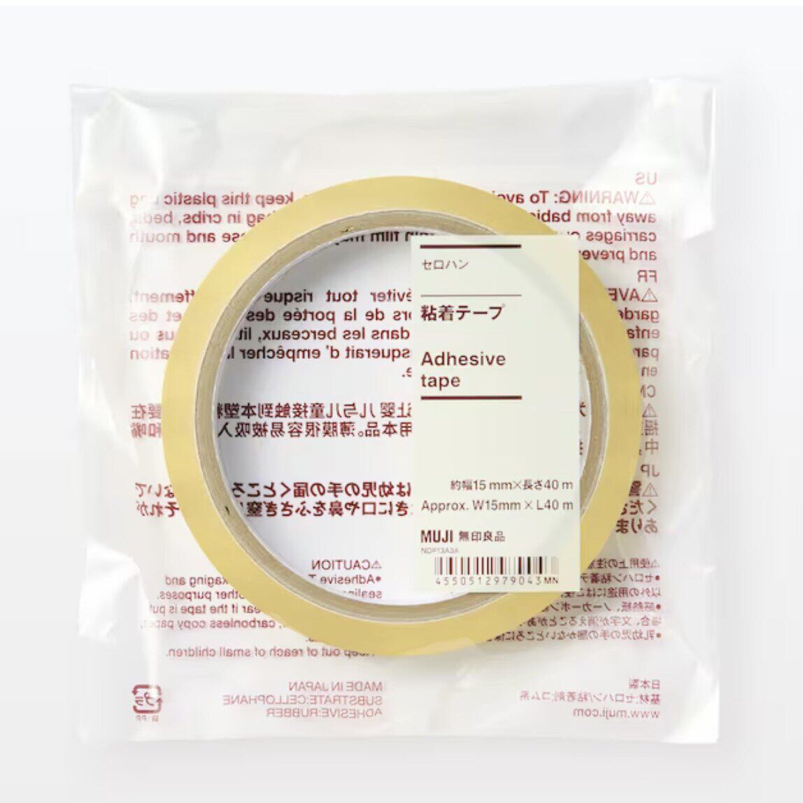 无印良品日本文具高粘度封箱胶带
