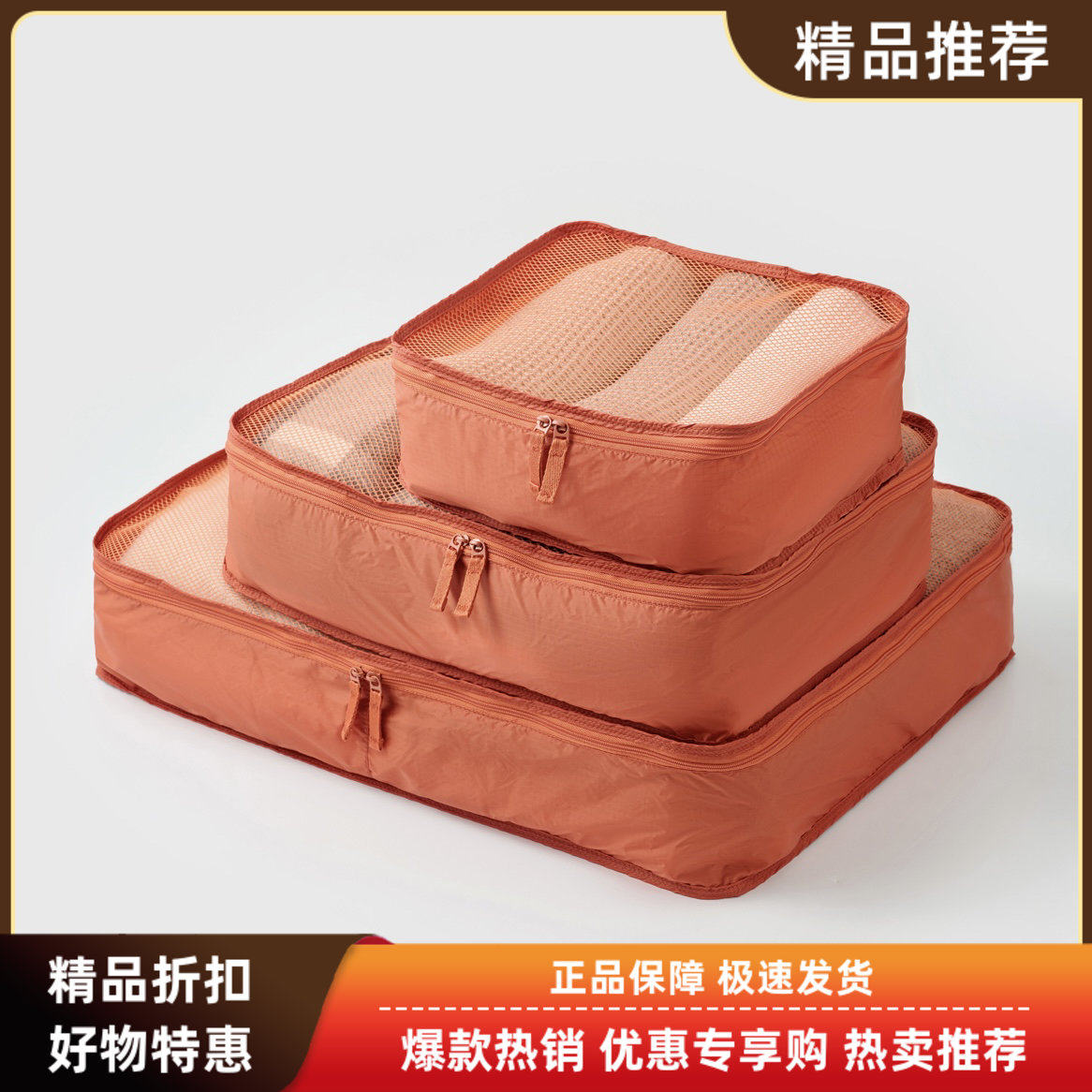日本无印良品MUJI锦纶可折叠分装包衣物整理收纳包旅行用收纳口袋图片