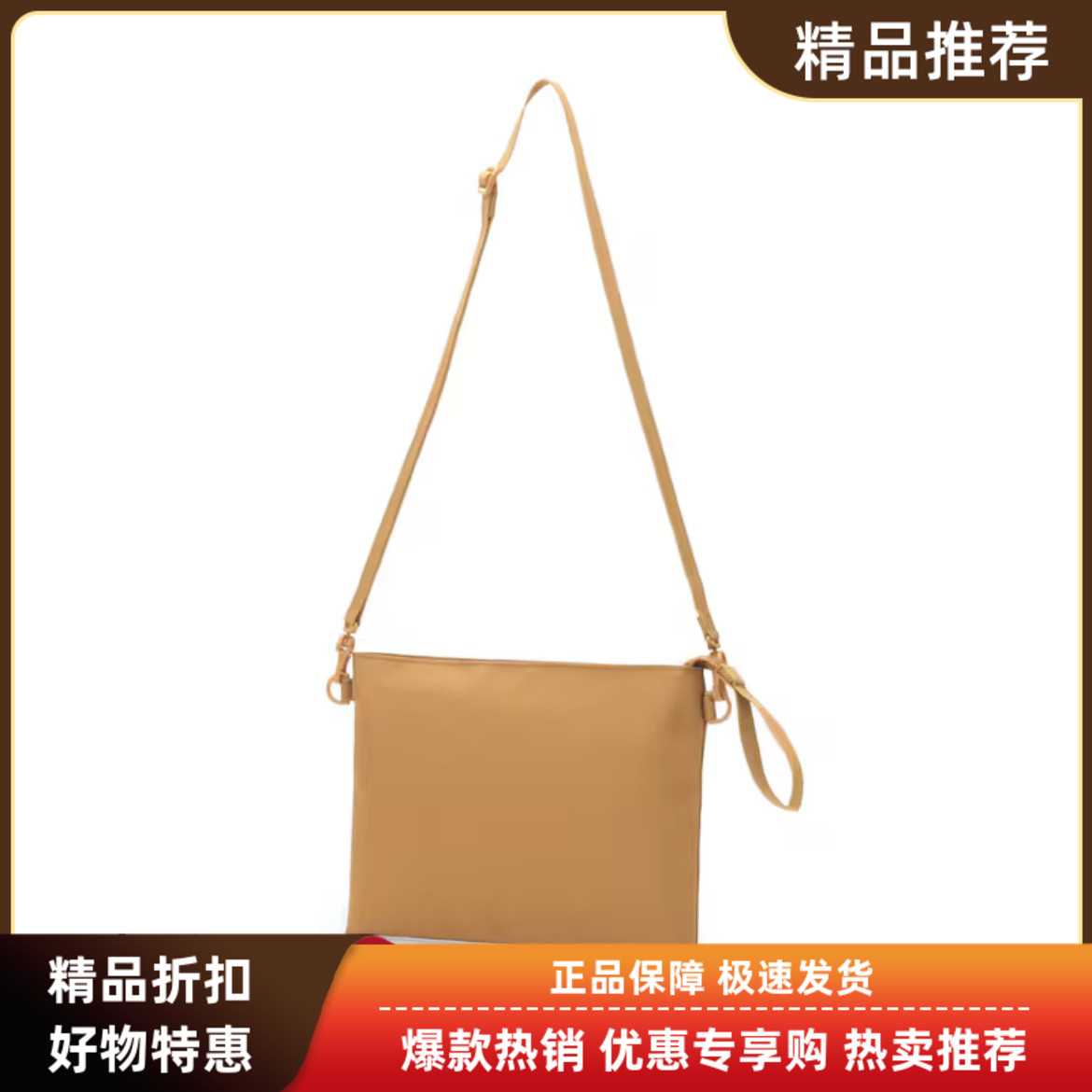 现货包邮日本MUJI无印良品单肩斜挎包小号迷你背包轻便百搭防水
