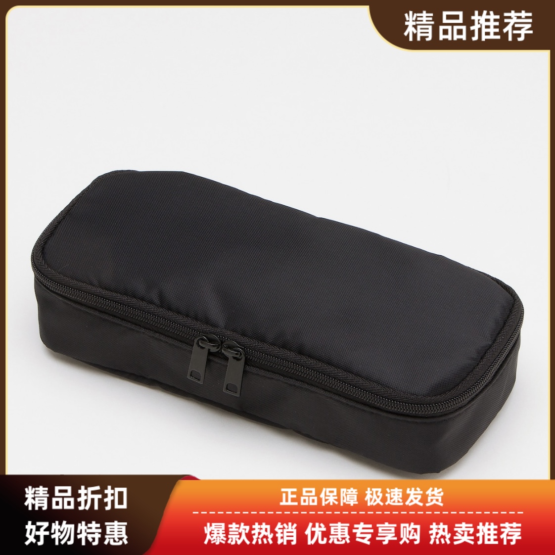日本muji无印良品笔袋收纳袋学生