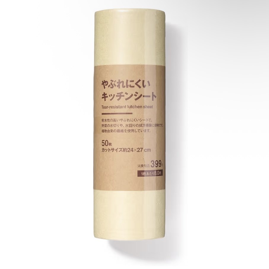 日本MUJI无印良品不容易破损的厨房用纸50张一卷吸水性高 吸油纸,餐饮具,食物吸油纸/膜,淘宝优惠券,粉丝福利购,淘宝优惠卷