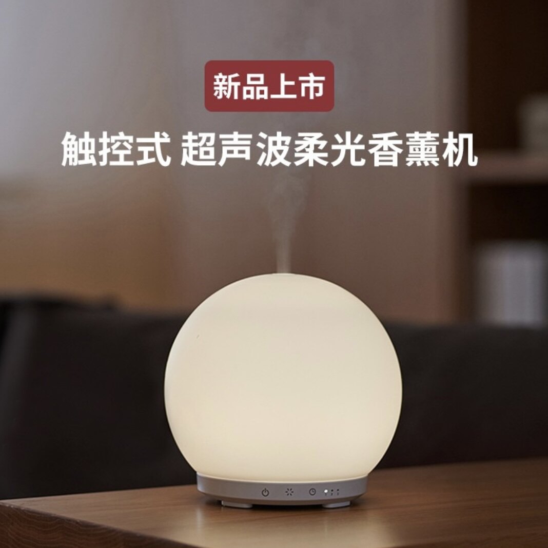 无印良品MUJI触控式超声波柔光灯香薰机精油扩香机室内加湿器