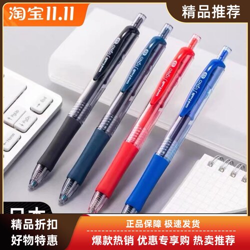 日本uni三菱umn152中性笔进口原装按动水笔办公签字笔0.5mm粗笔杆