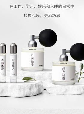 现货包邮无印良品淡香水