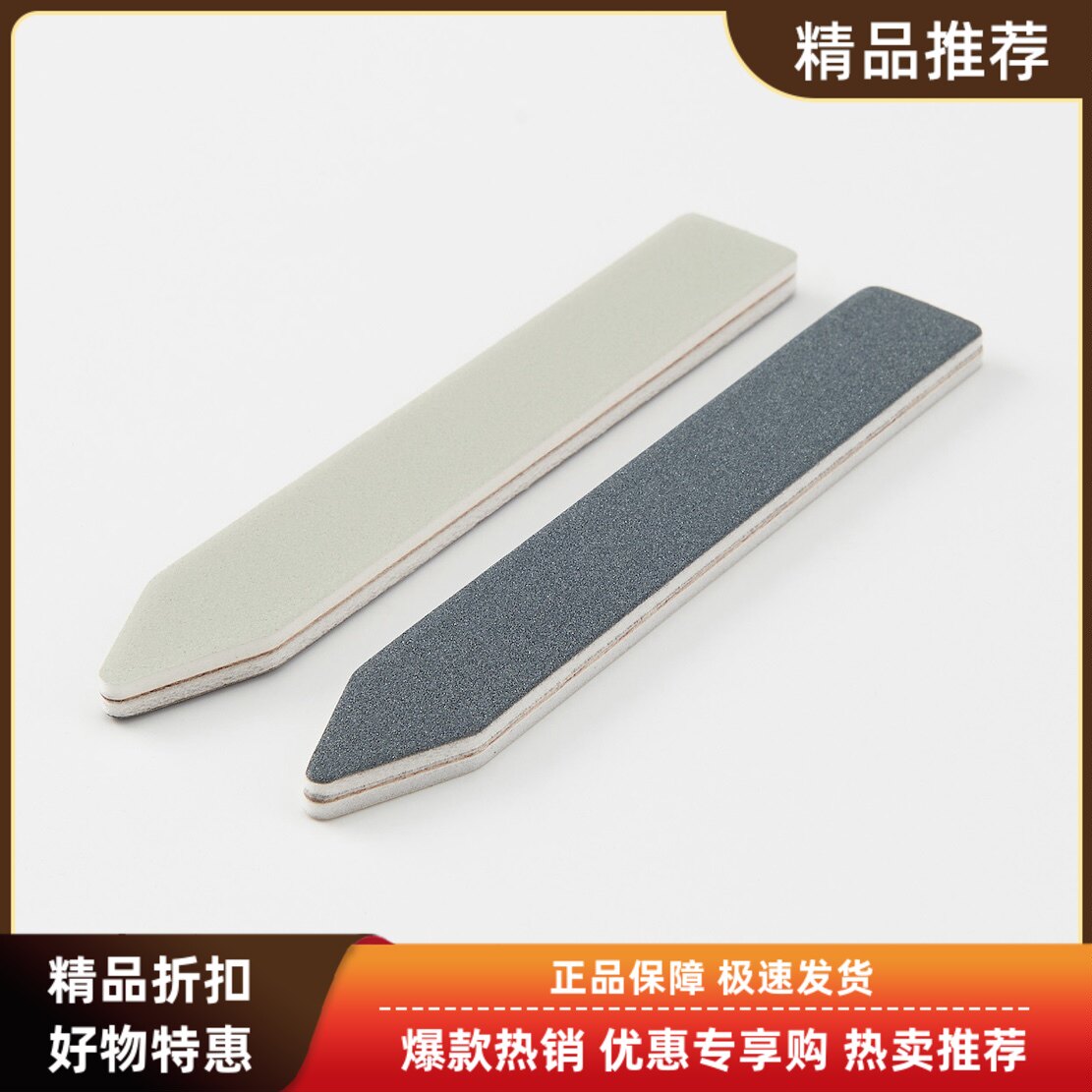 日本制无印良品MUJI指甲修护抛光打磨指甲锉打磨器磨甲棒套装