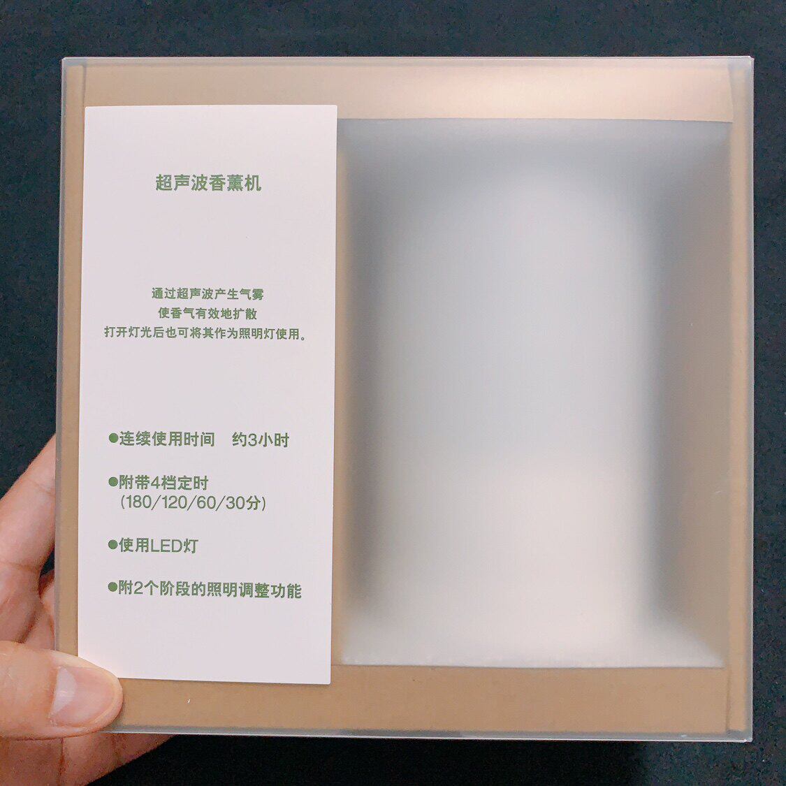 现货促销MUJI无印良品超声波办公室加湿器香薰机可搭精油安神助眠