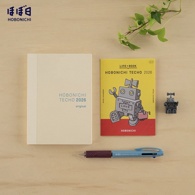 日本hobo内页博物馆三十六景手帐