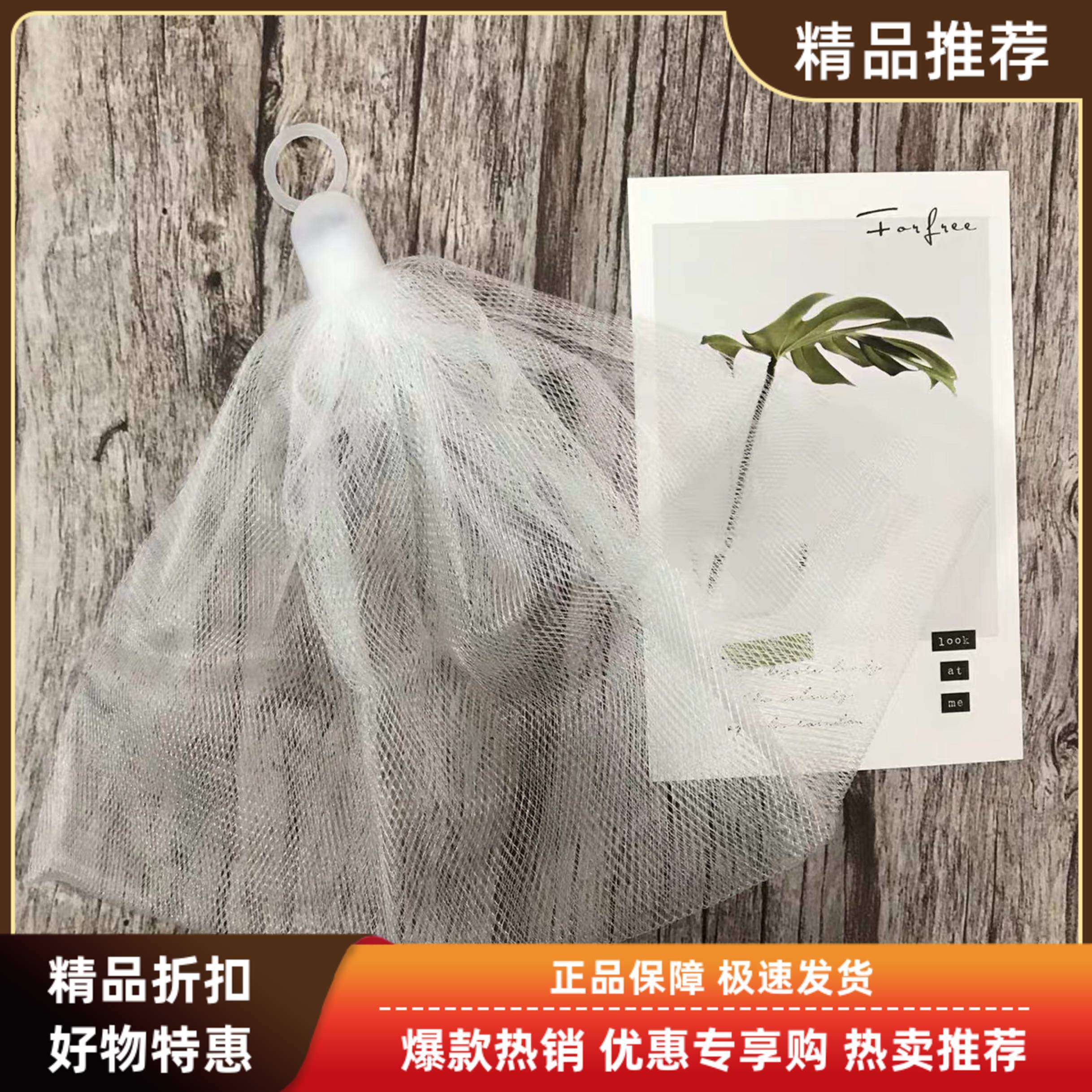 日本无印良品MUJI起泡网洗颜洁面用打泡网浓密细腻洗脸泡沫浴花小
